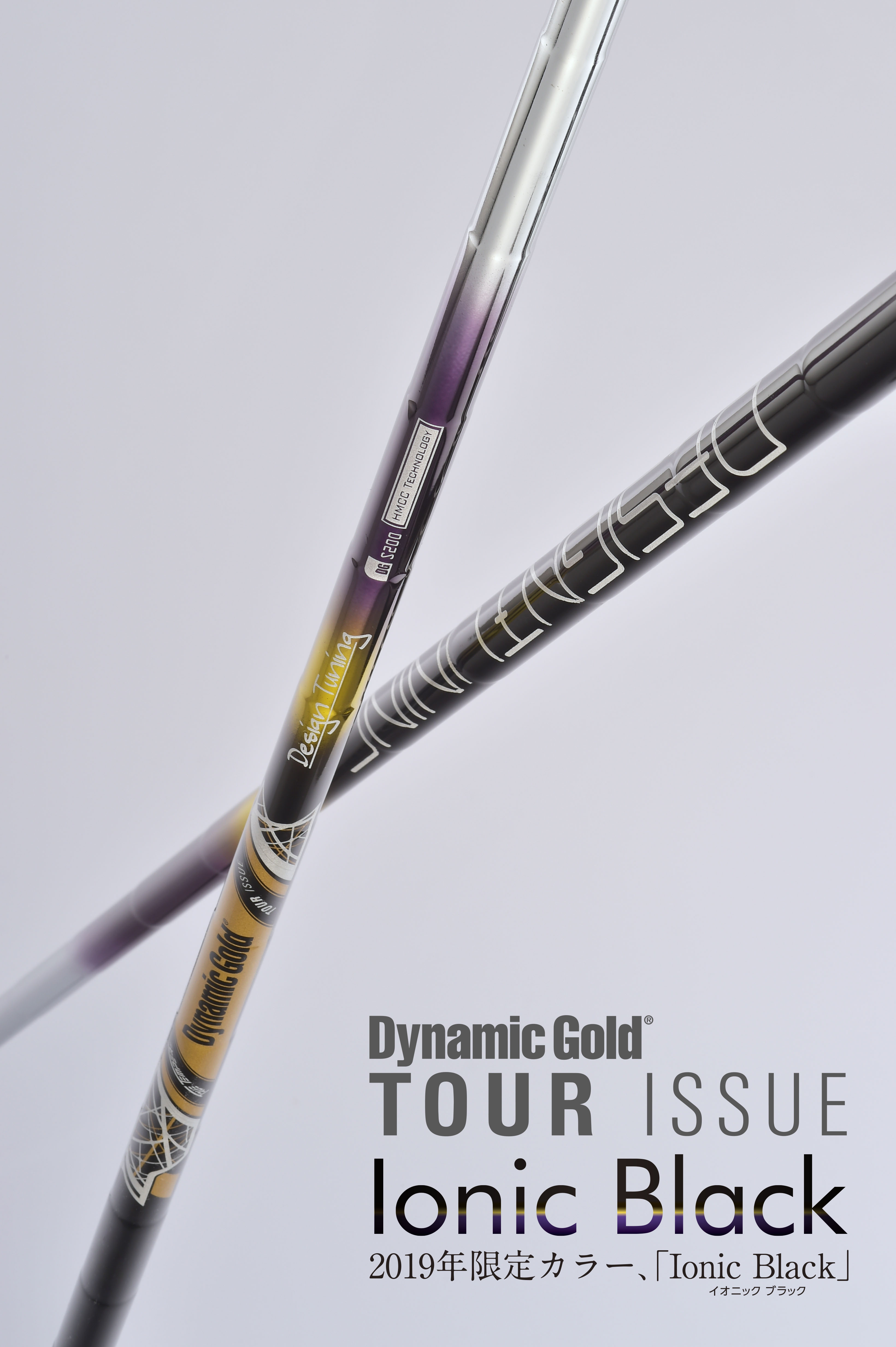 限定受注生産] DG TOUR ISSUE 2019限定カラー「Ionic Black」登場